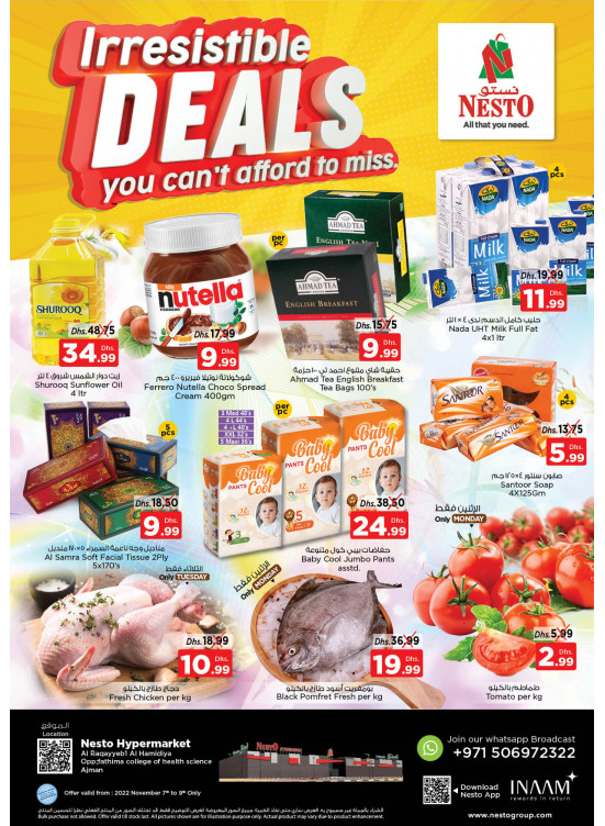 Midweek Deals - Al Raqayib