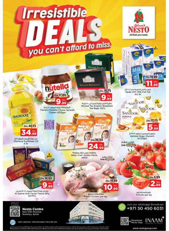 Midweek Deals - Nuaimiya, Ajman