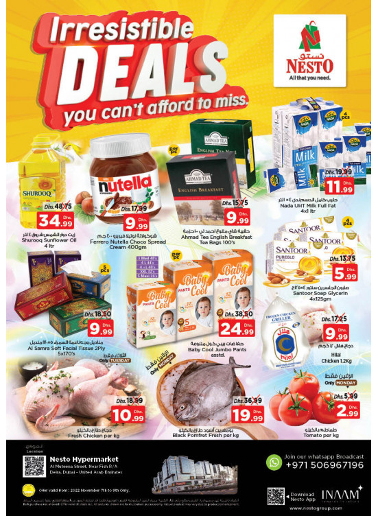 Midweek Deals - Burj Nahar Mall, Dubai