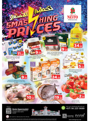 Midweek Deals - Al Nabba, Sharjah
