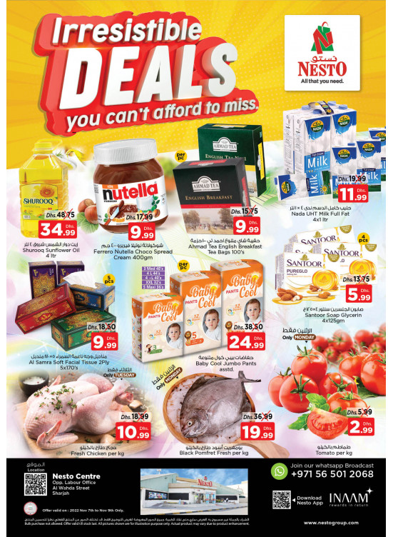 Midweek Deals - Al Wahda