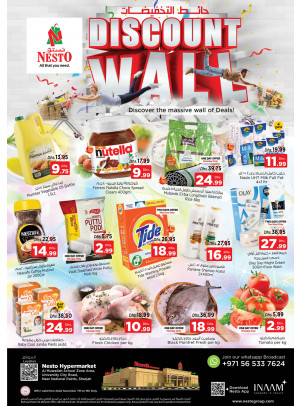 Midweek Deals - Muweilih, Sharjah