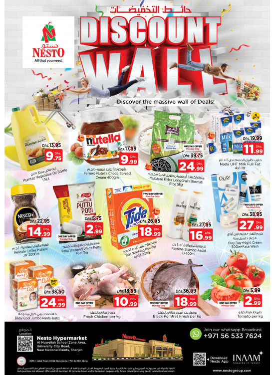 Midweek Deals - Muweilih, Sharjah