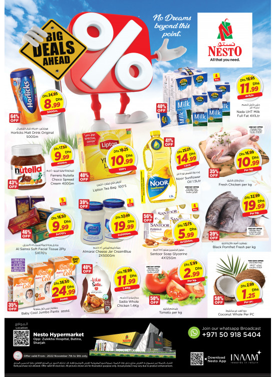 Midweek Deals - Butina, Sharjah