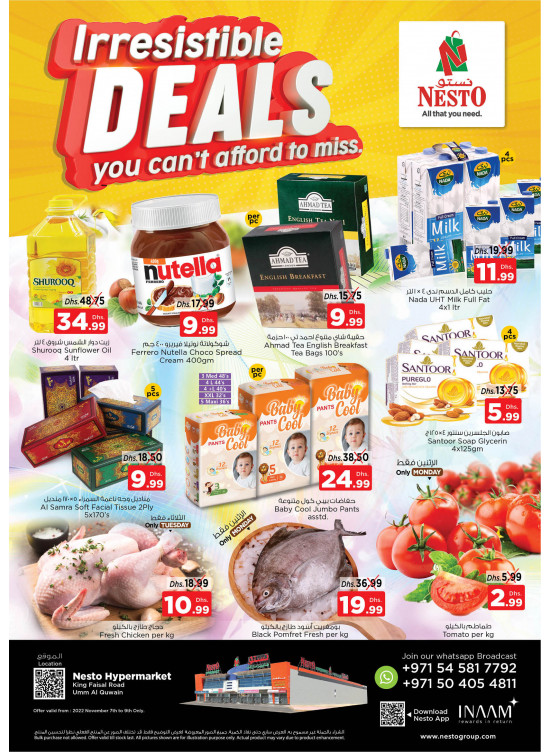 Midweek Deals  -  Umm Al Quwain