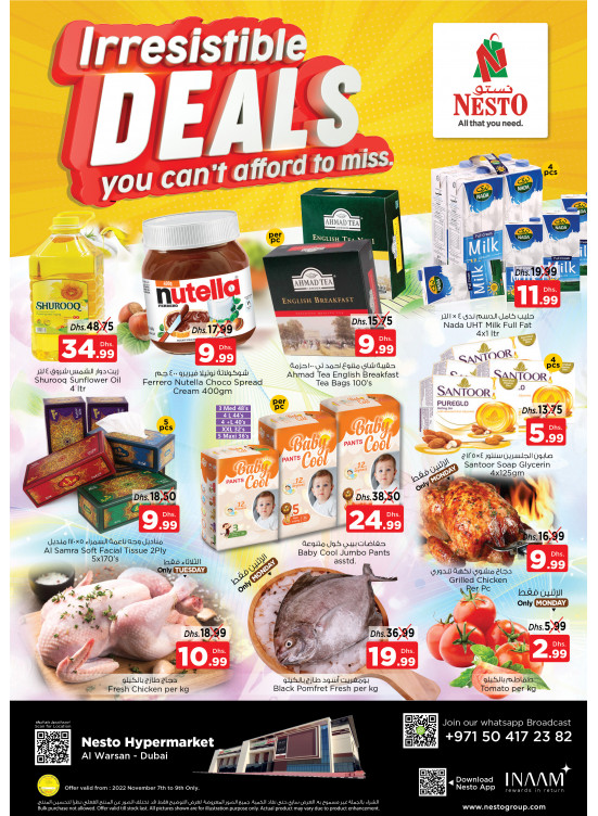 Midweek Deals - Al Warsan, Dubai
