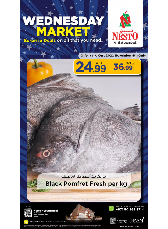 Wednesday Deals - Nadd Al Hamar
