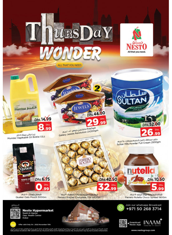 Thursday Deals - Nadd Al Hamar