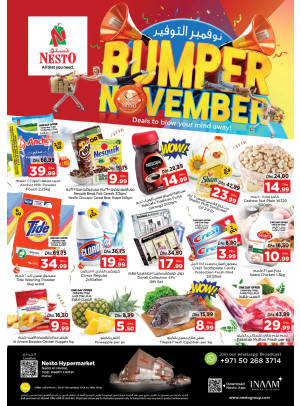 Bumper November - Nadd Al Hamar