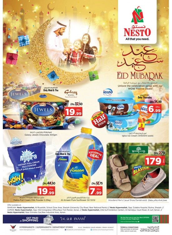 Great Eid Mubarak Offers