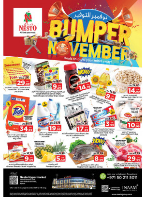 Weekend Grabs  -  New Industrial Area