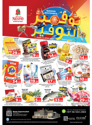 Weekend Grabs - Jurf, Ajman