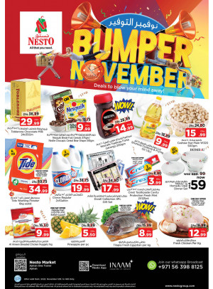 Weekend Grabs - Al Rumailah