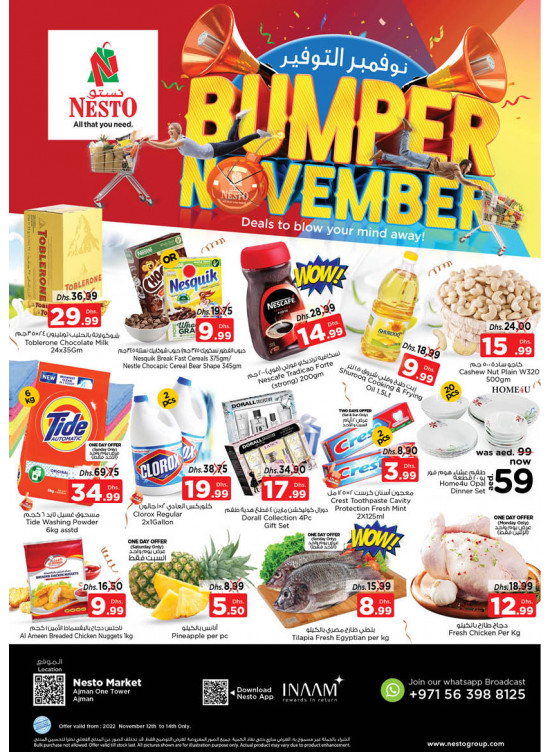 Weekend Grabs - Al Rumailah
