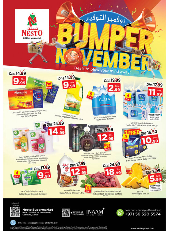 Weekend Grabs - Karama Corniche, Ajman