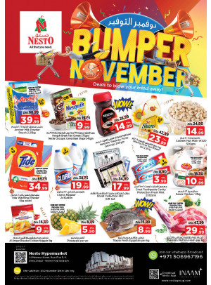 Weekend Grabs - Burj Nahar Mall, Dubai