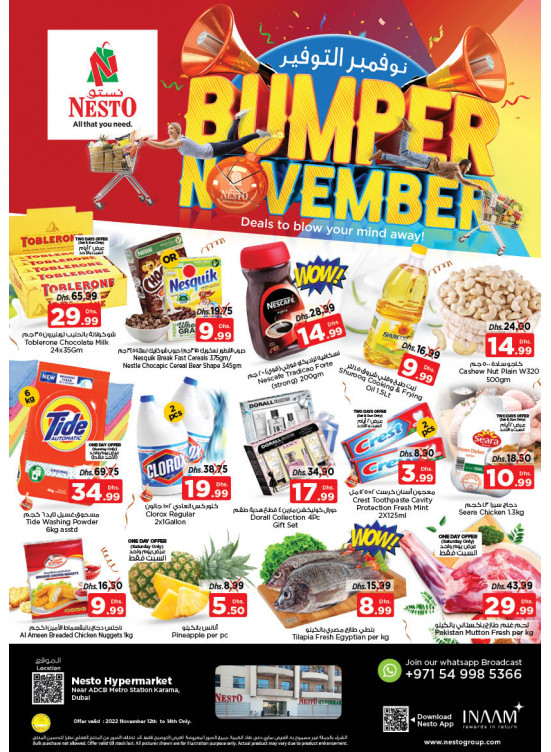 Weekend Grabs - Al Karama, Dubai