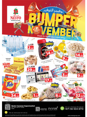 Weekend Grabs - DIP
