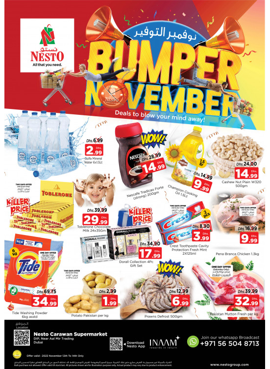 Weekend Grabs - DIP