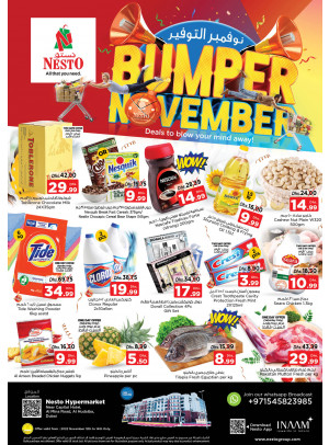 Weekend Grabs - Al Mina
