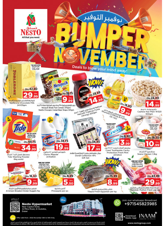 Weekend Grabs - Al Mina