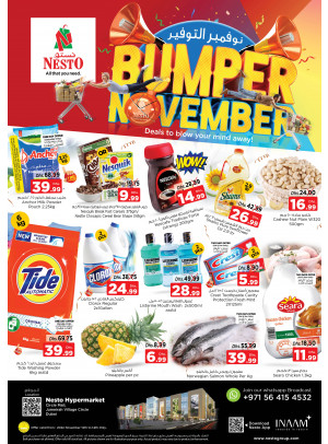 Weekend Grabs - Circle Mall, Dubai