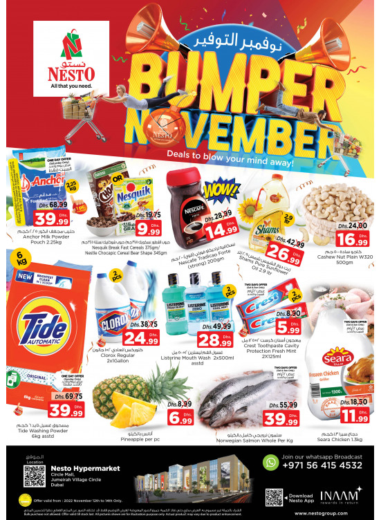 Weekend Grabs - Circle Mall, Dubai