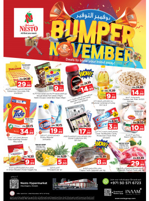 Weekend Grabs - Abu Shagara