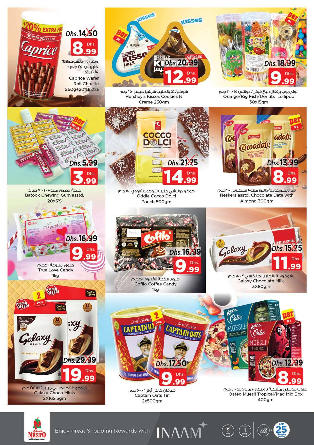 Weekend Grabs Abu Shagara from Nesto until 14th November Nesto