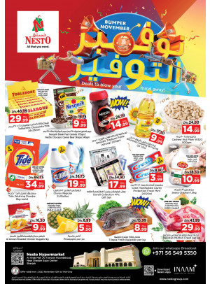 Weekend Grabs - Arab Mall