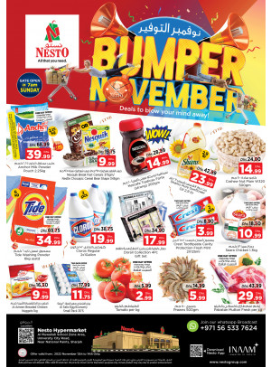 Weekend Grabs - Muweilih, Sharjah