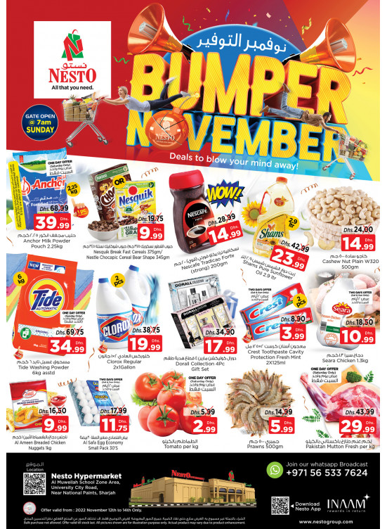 Weekend Grabs - Muweilih, Sharjah