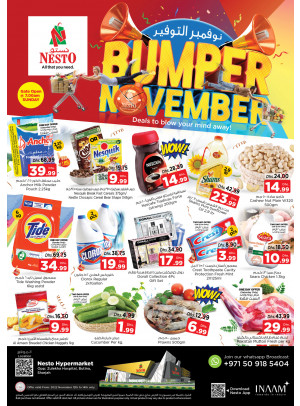 Weekend Grabs - Butina, Sharjah
