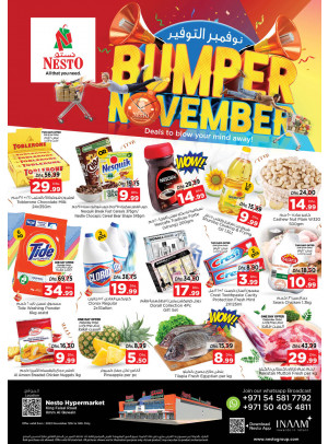Midweek Deals  -  Umm Al Quwain