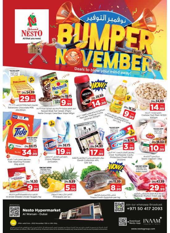 Weekend Grabs - Al Warsan, Dubai