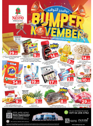 Weekend Grabs - Lamp Roundabout, Ras Al Khaimah