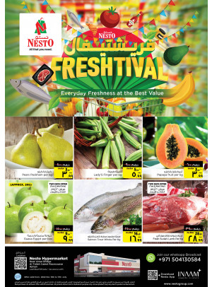 Midweek Deals - Al Tallah, Ajman