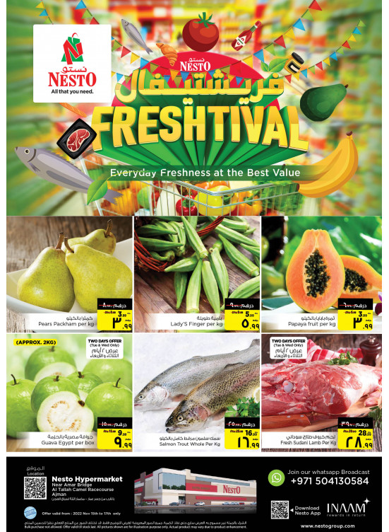 Midweek Deals - Al Tallah, Ajman