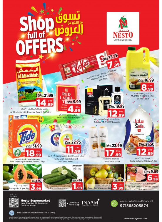 Midweek Deals - Karama Corniche, Ajman