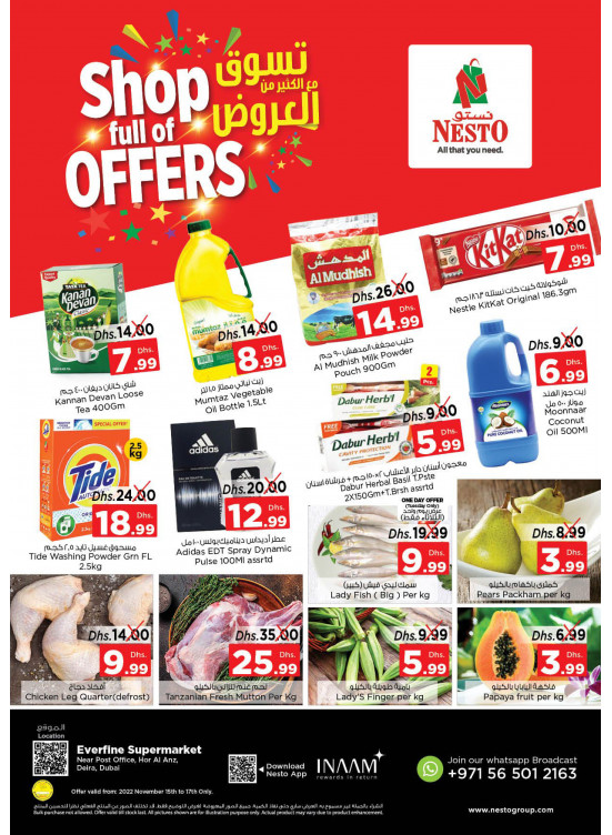 Midweek Deals - Hor Al Anz
