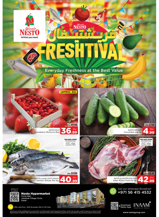 Midweek Deals - Circle Mall, Dubai