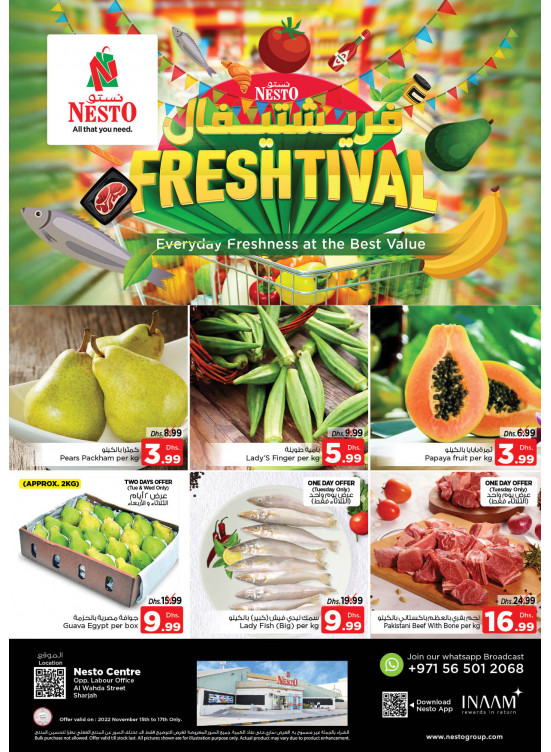 Midweek Deals - Al Wahda