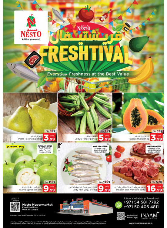 Midweek Deals  -  Umm Al Quwain