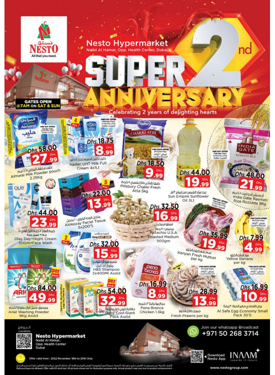 Anniversary Offer - Nadd Al Hamar - Dubai