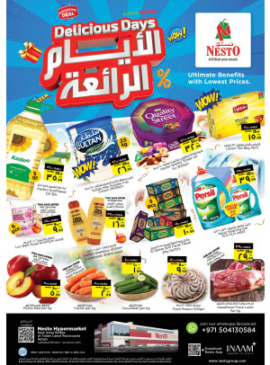 Weekend Grabs - Al Tallah, Ajman