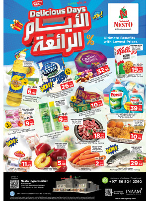 Weekend Grabs - Jurf, Ajman