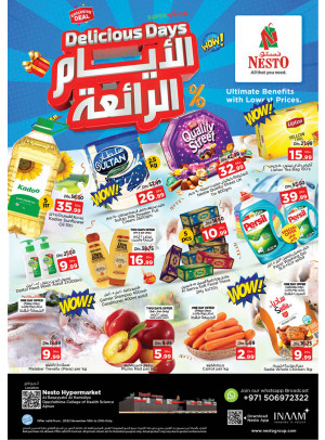 Weekend Grabs - Al Raqayib