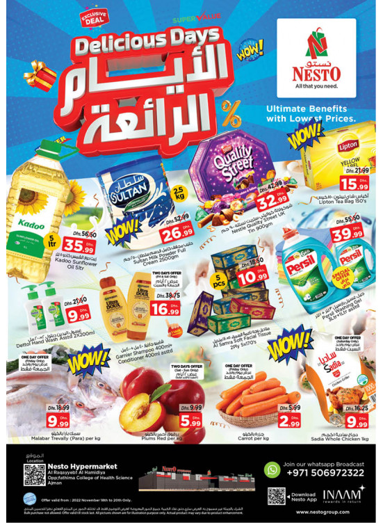 Weekend Grabs - Al Raqayib