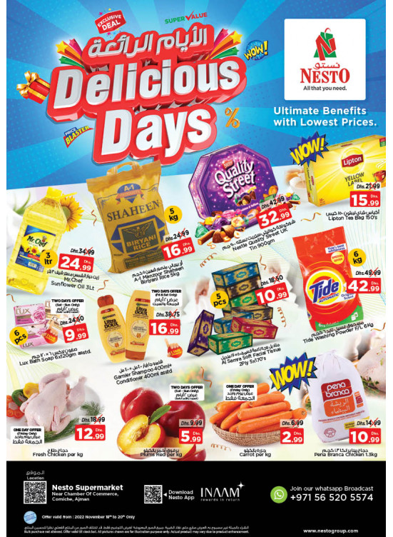 Weekend Grabs - Karama Corniche, Ajman