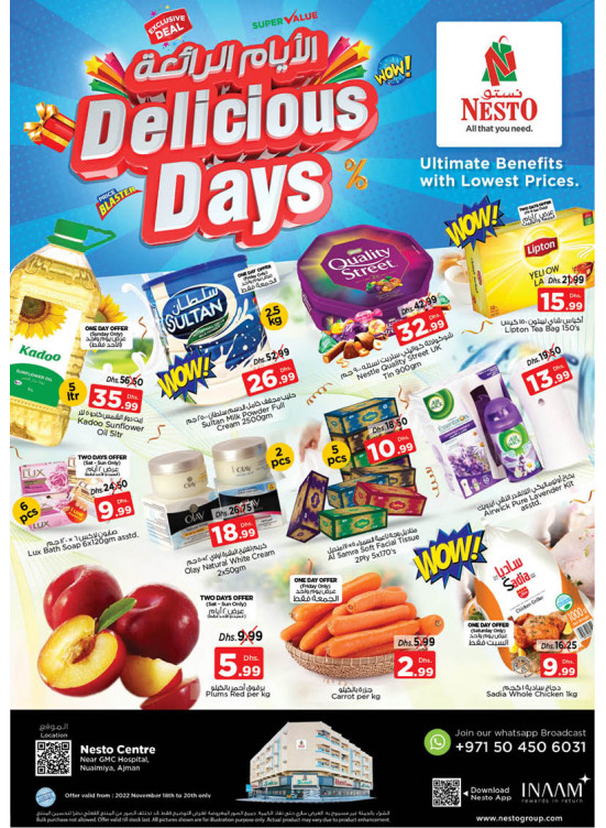 Weekend Grabs - Nuaimiya, Ajman
